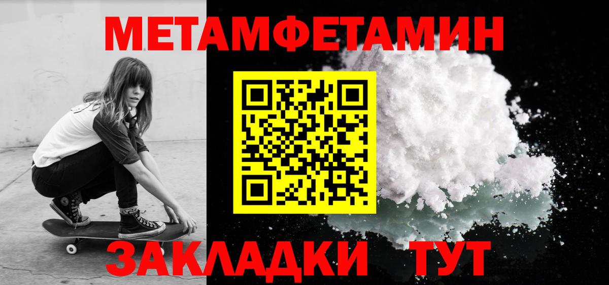 АМФЕТАМИН VHQ Подольск