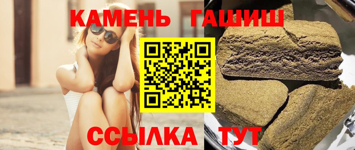 Гашиш индика сатива  закладки  Вход с VPN  Подольск  ГАШИШ 40% ТГК 