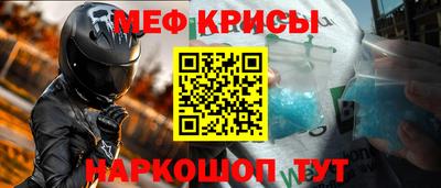 а пвп мука Будённовск