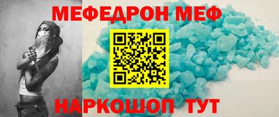 МДМА Бузулук