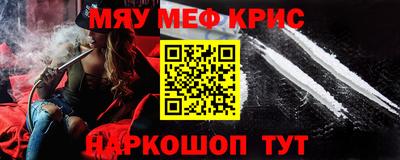 таблы Волгодонск