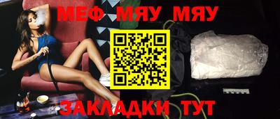 а пвп мука Будённовск