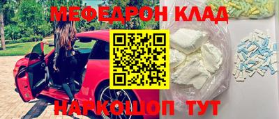 МДМА Бузулук