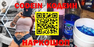 бутик Волжск