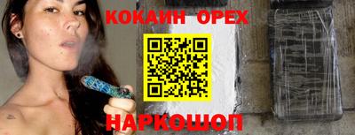а пвп мука Будённовск