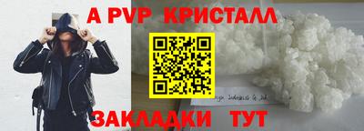 таблы Волгодонск