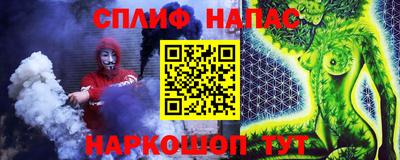 бутик Волжск