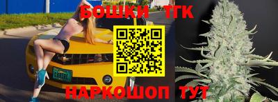 бутик Волжск