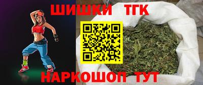 тгк Волжский