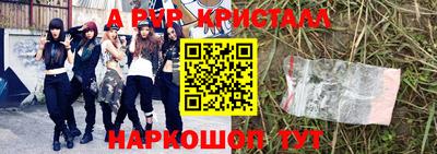 твердый Ставрополь