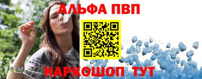 таблы Волгодонск