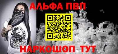 бутик Волжск