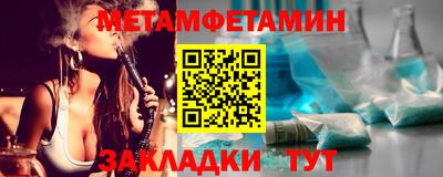 МДМА Бузулук