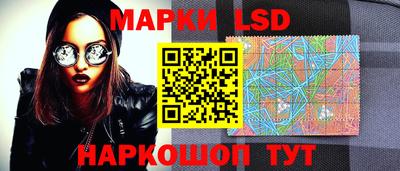 бутик Волжск