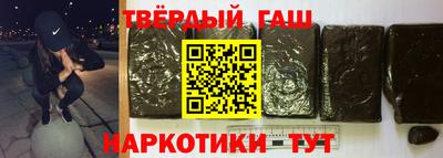 таблы Волгодонск