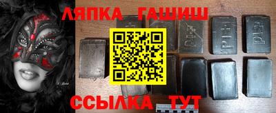 бутик Волжск