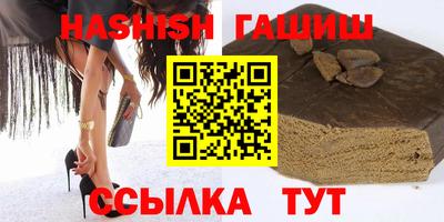 герыч Бугуруслан