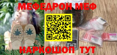 а пвп мука Будённовск