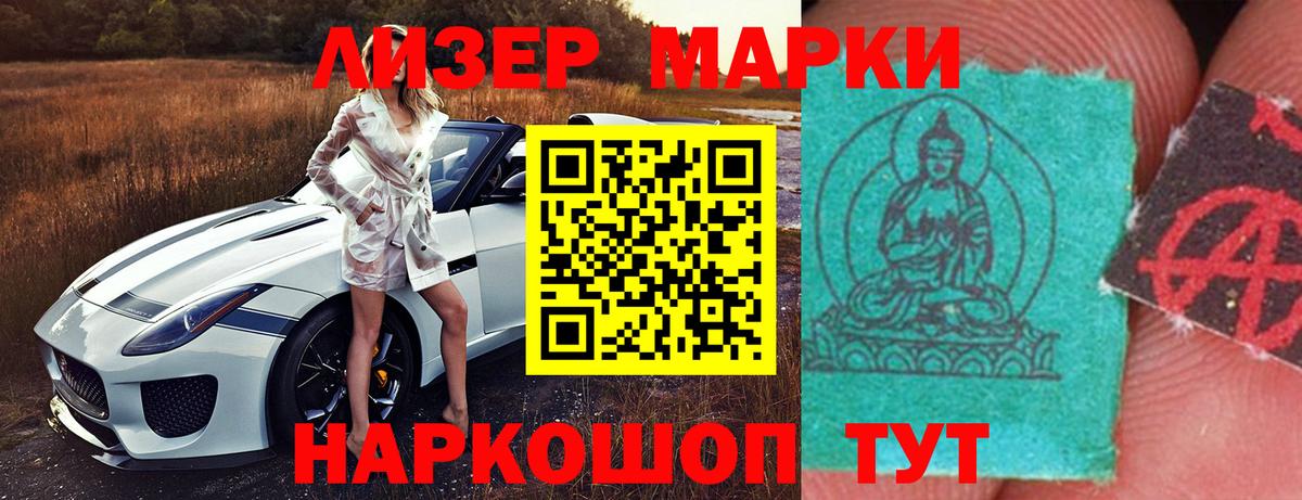 Лсд 25 экстази ecstasy Подольск
