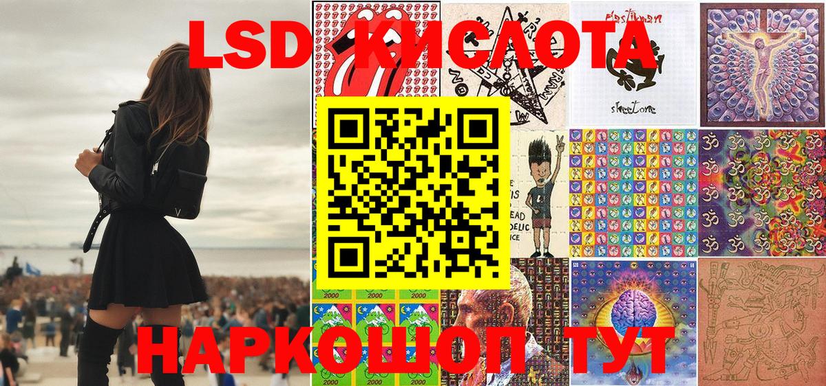 Подольск  Марки 25I-NBOMe 1500мкг  Вход с VPN  Марки 25I-NBOMe 1500мкг 