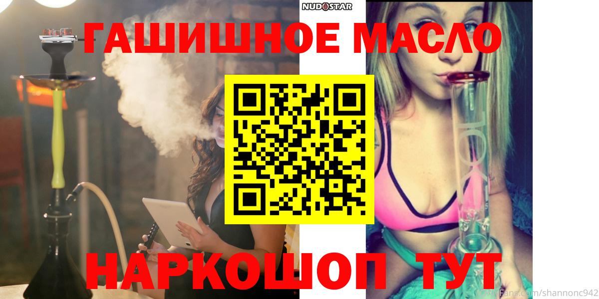 Подольск  Дистиллят ТГК Wax  Вход с VPN 