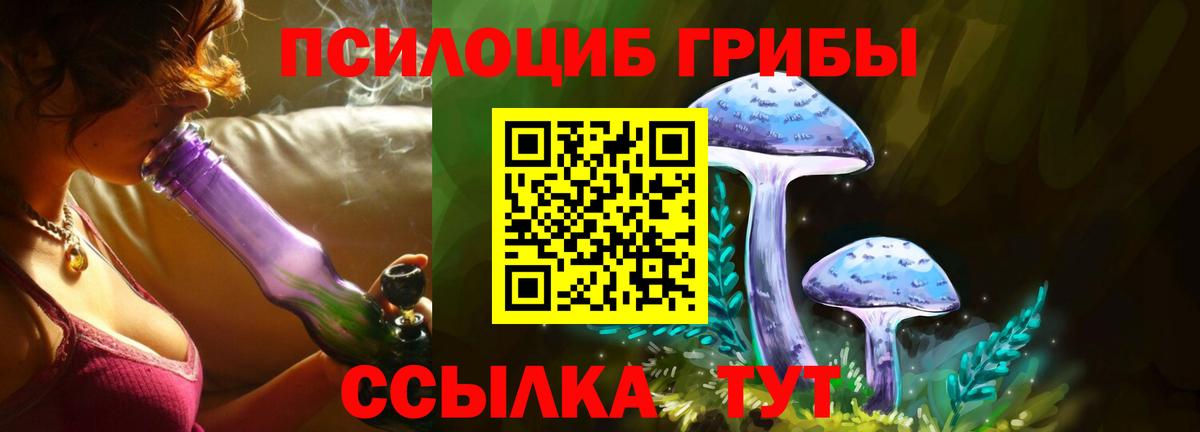 Codein  Вход с VPN  Кетамин  Кокаин  ГАШ  COCAIN  МЕФ   Подольск  Канабис 